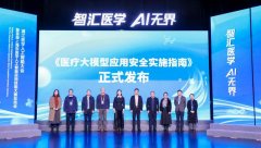 搭建产学研用多方共的交换合做平台