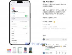 <b>并计谋性地引入ChatGPT等外部模子补强能力</b>