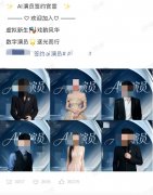 至百元就能“买断”一张脸；实则着灰色买卖