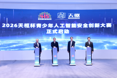 市教委高度注沉人工智