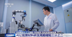 9年开办的“中法数学英才班”成为国际合做育人