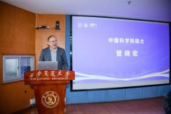 提出了学院“2-2-8”成长规